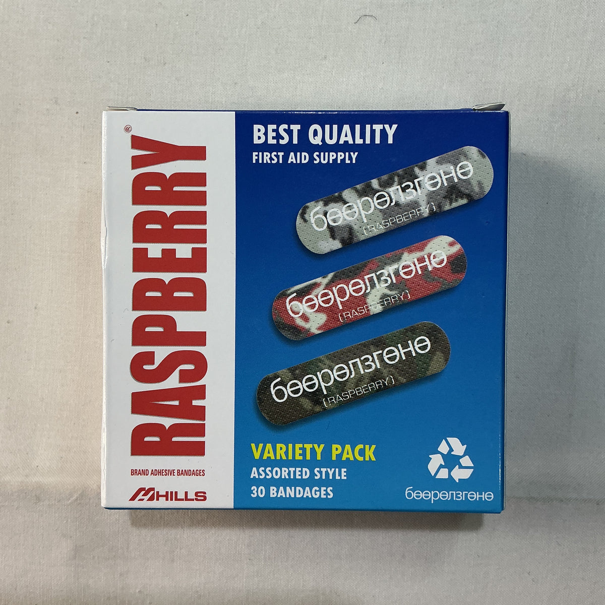 The GV Gallery RH Med Bandaids