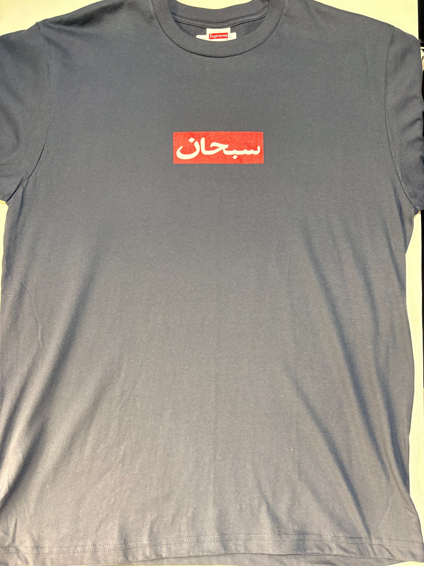 Supreme Arabic Box Logo Tee