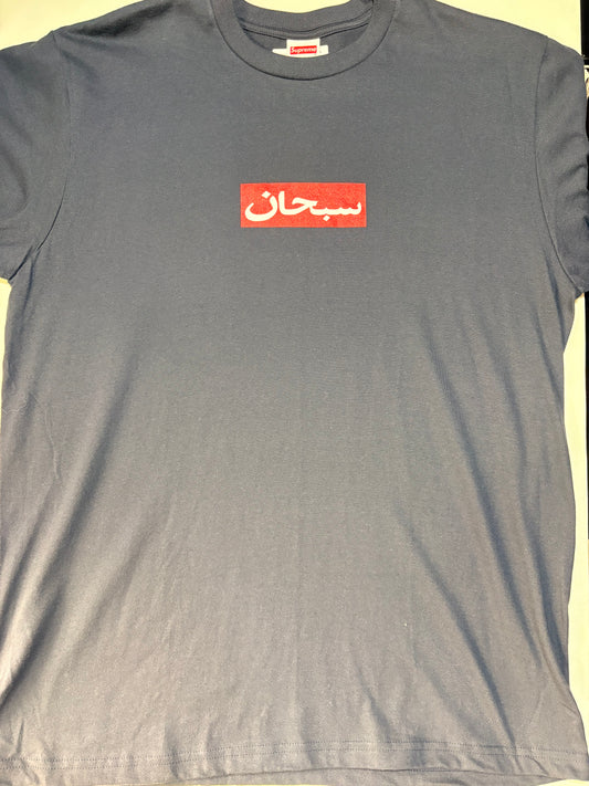 Supreme Arabic Box Logo Tee