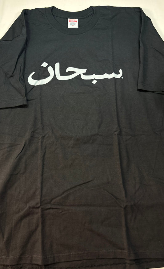 Supreme SS23 Arabic Logo Tee