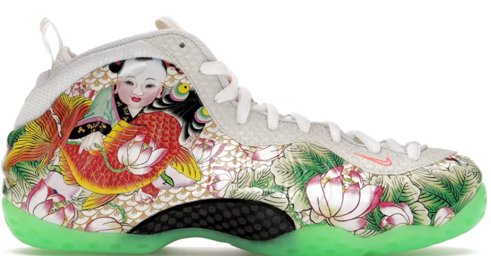 Nike Air Foamposite One Tianjin 2.0